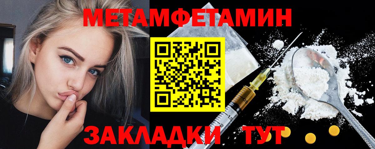 Amphetamine 97% Верхний Уфалей
