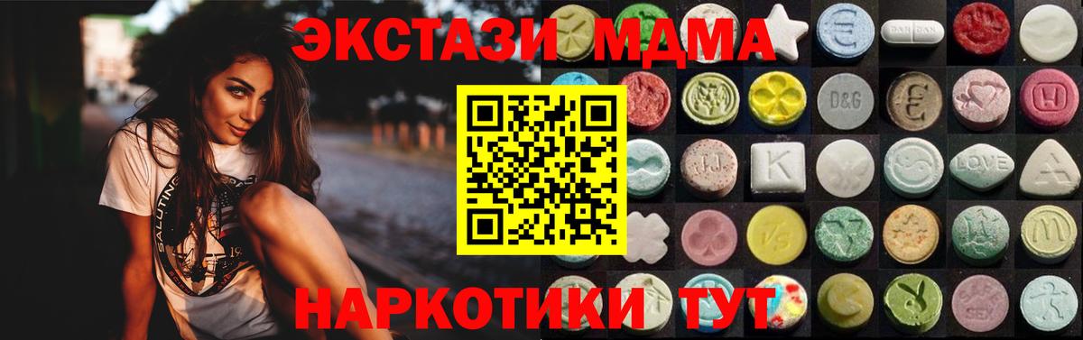 omg как войти  ЭКСТАЗИ бентли  Экстази  Вход с VPN  ЭКСТАЗИ VHQ  Верхний Уфалей 