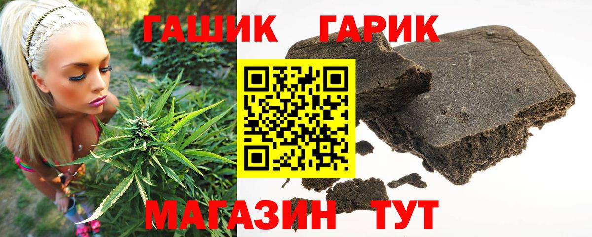 ГАШ AMNESIA HAZE Верхний Уфалей