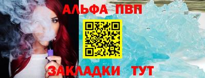 хмурый Аша