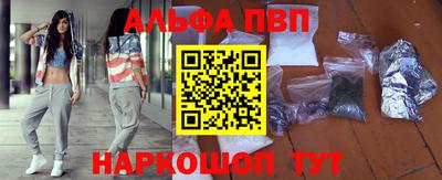 винт Баксан