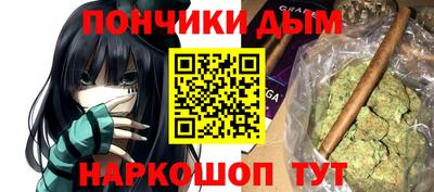 спайс Белореченск