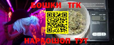хмурый Аша