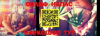 Альфа ПВП Белорецк
