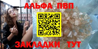 винт Баксан