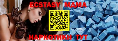 хмурый Аша