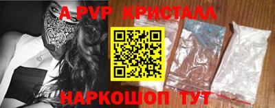 винт Баксан