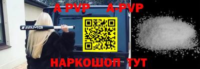 хмурый Аша