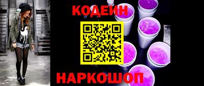 хмурый Аша