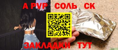 mix Ачхой-Мартан