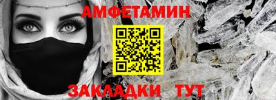 хмурый Аша