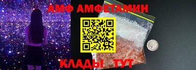 хмурый Аша