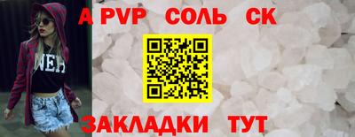 mix Ачхой-Мартан