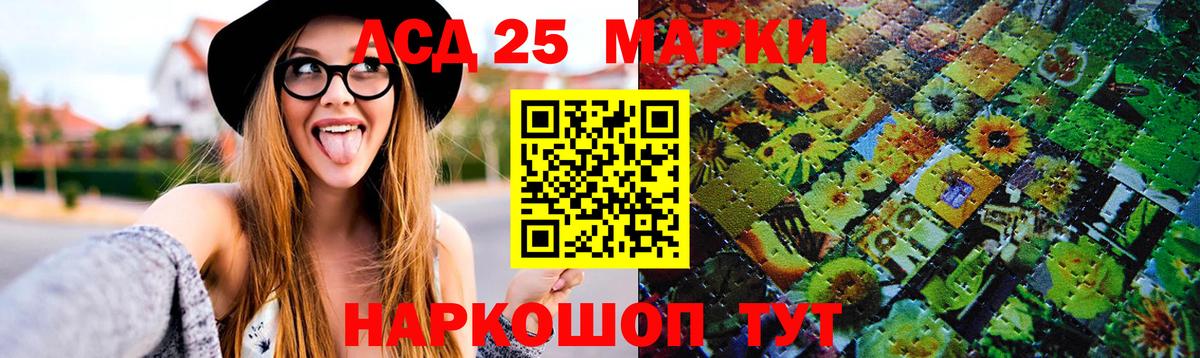 Лсд 25 экстази кислота Верхний Уфалей