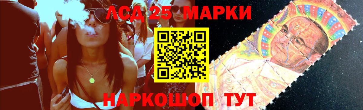 блэк спрут ссылка  ЛСД экстази кислота  Вход с VPN  Верхний Уфалей  LSD-25 экстази кислота  ЛСД экстази 