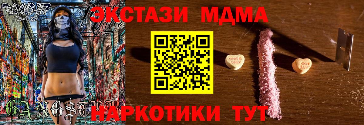MDMA VHQ Верхний Уфалей