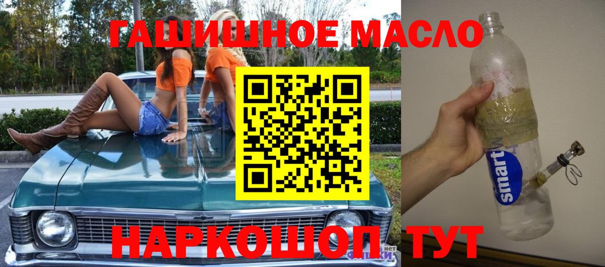 Дистиллят ТГК вейп Верхний Уфалей