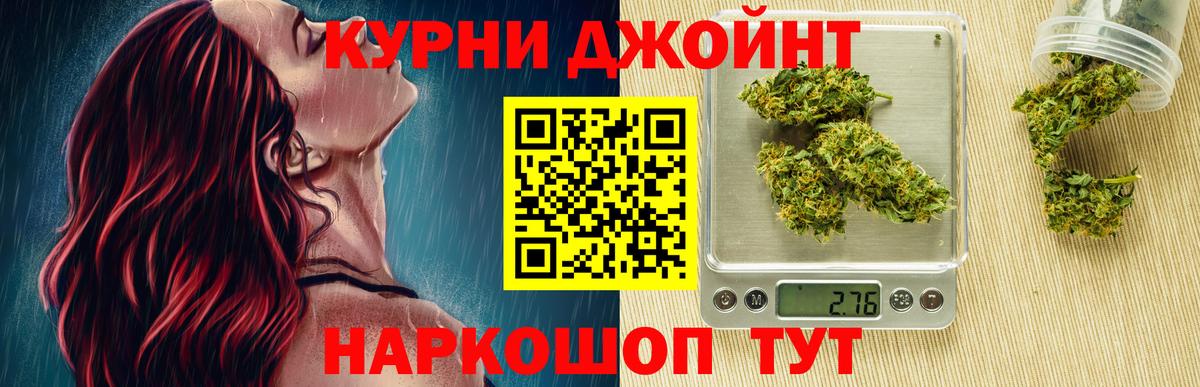 Каннабис OG Kush  Бошки марихуана семена  Шишки марихуана план  Вход с VPN  Верхний Уфалей 
